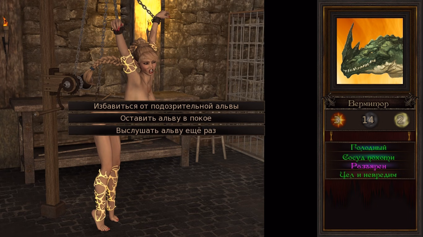 Ren'Py Completed Defiler Wings [v1.4.1] [The Old Huntsman]