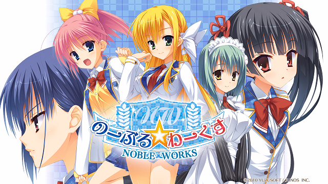 VN Others Completed Noble☆Works [Final] [YuzuSoft]