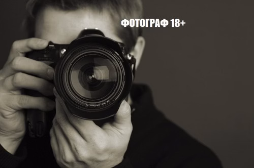 HTML Completed Photographer [v1.0Fix3] [WfkeGames] download