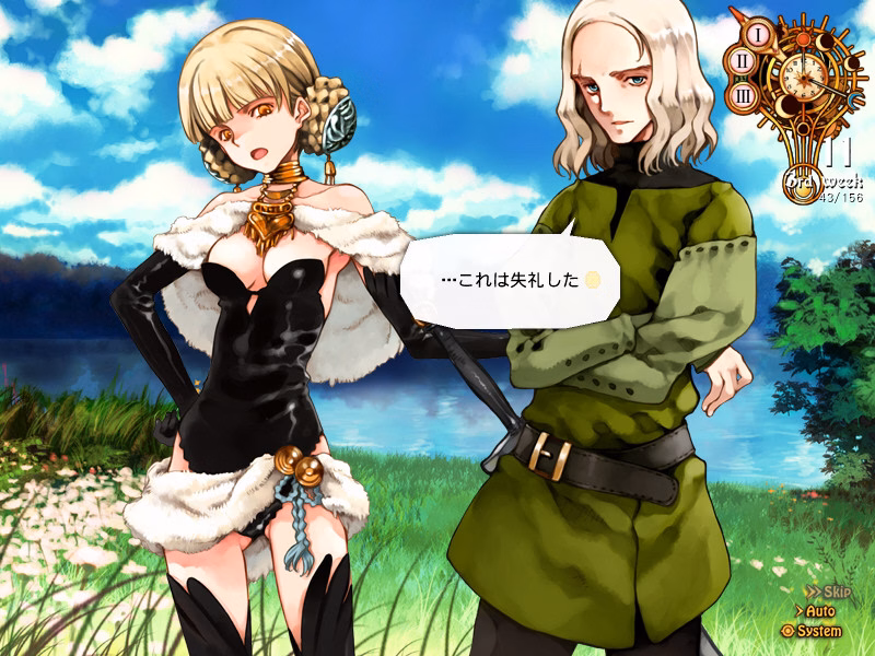 Others Completed Girlish Grimoire Littlewitch Romanesque [Littlewitch]