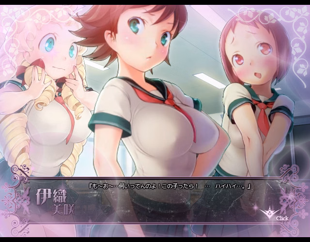 VN Flash Completed Rondo Duo ~Fortissimo at Dawn~ PunyuPuri ff [TinkleBell]