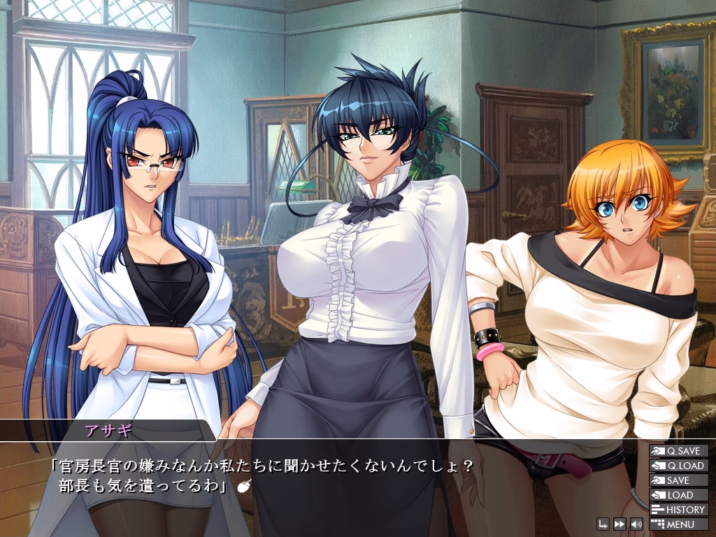 VN Others Completed Anti-Demon Ninja Asagi 3 [Anime Lilith]