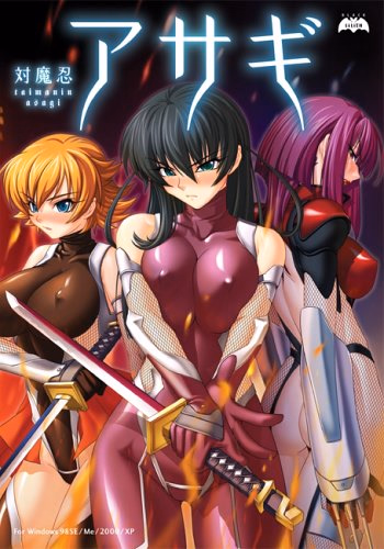 VN Others Completed Anti-Demon Ninja Asagi [Black Lilith] download