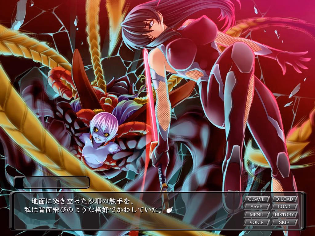 VN Others Completed Anti-Demon Ninja Asagi 2 [Black Lilith]