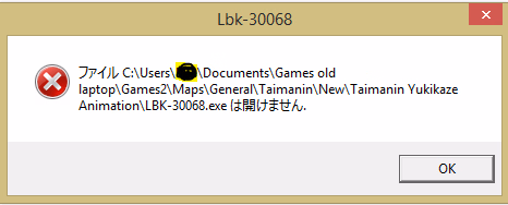 VN Others Completed Taimanin Yukikaze [Steam] [Black Lilith]