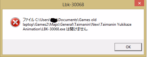 VN Others Completed Taimanin Yukikaze [Steam] [Black Lilith]