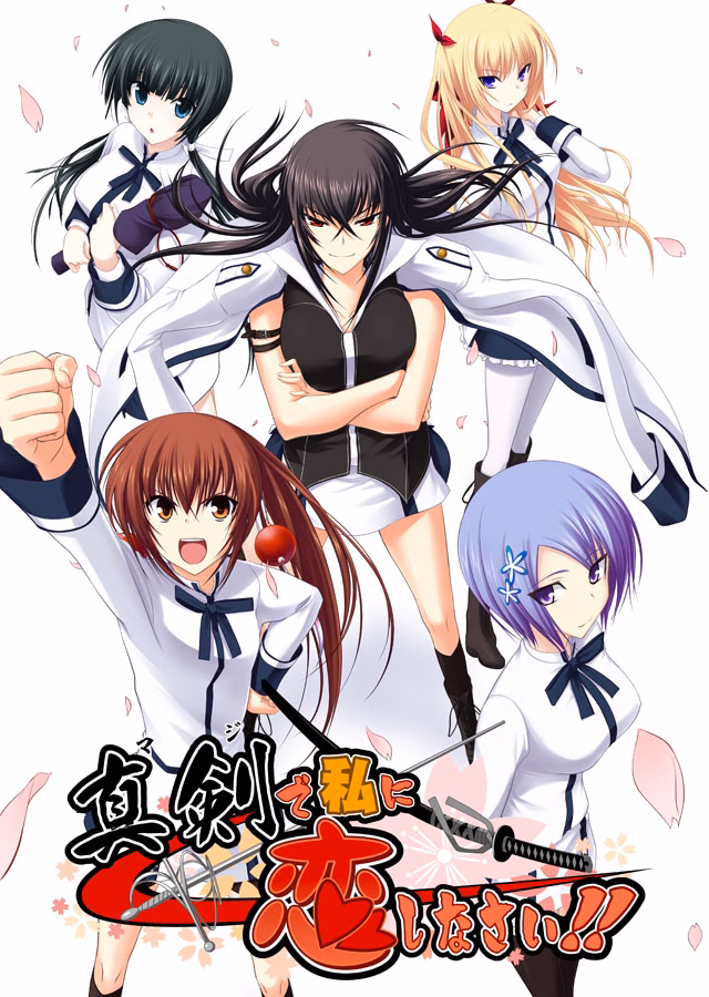 VN Others Completed Majikoi! Love Me Seriously! [Minato Soft]