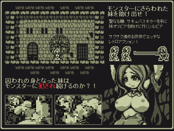 Others Completed Succubus Hunter [Final] [Libra Heart]