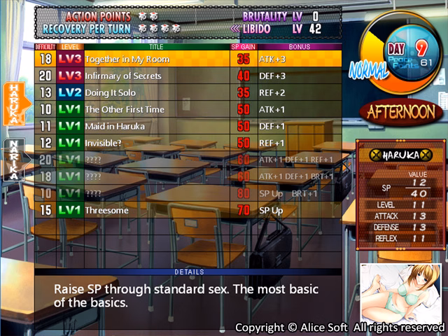 VN Others Completed Beat Blades Haruka [v1.37] [AliceSoft]