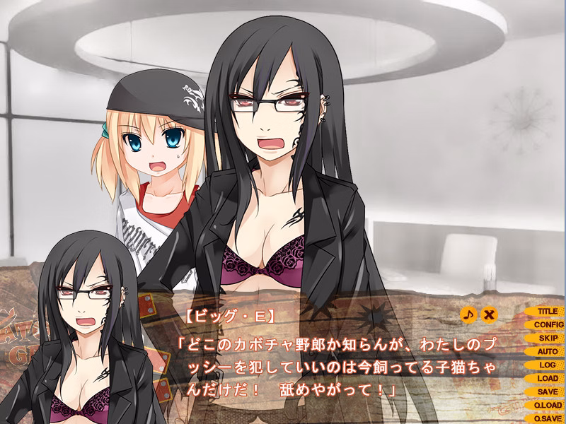 VN Others Completed Atom Grrrl!! [Cosmillica]