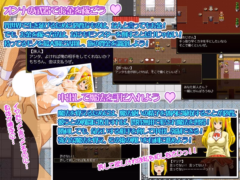 RPGM Completed Marionette Fantasy [v1.1] [X-Toys]