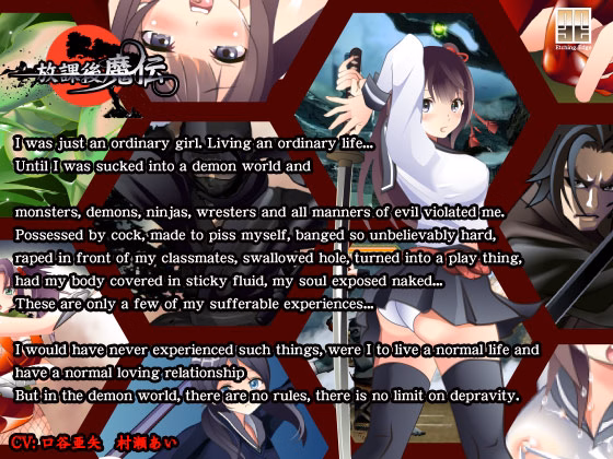 Flash Completed Afterschool Ogre Saga [Etching Edge] download