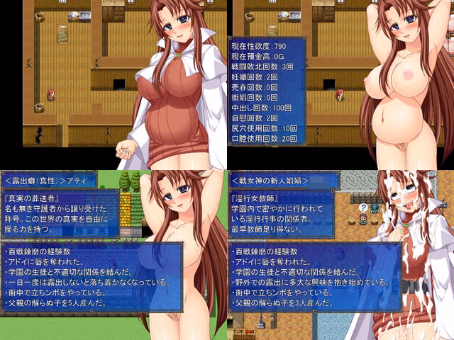 RPGM Completed Parallel Fantasy If+ [Circlekame]