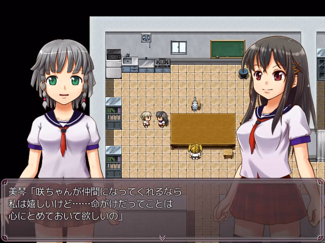 RPGM Completed Sakique [Amatsuchiya]