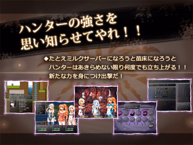 RPGM Completed Creature Hunter [2.03] [Arumero Soft]