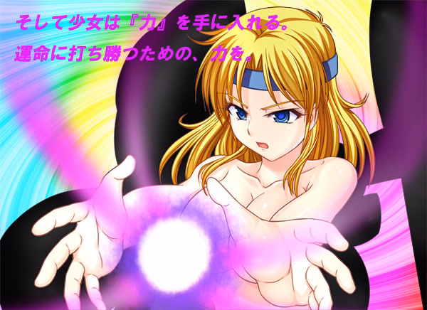 RPGM Completed Arms Devicer!+ [Final] [Circlekame] download