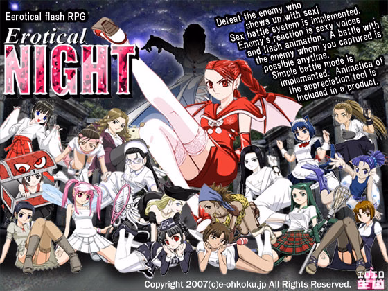 Flash Completed Erotical Night [v1.5] [E-ohkoku] download