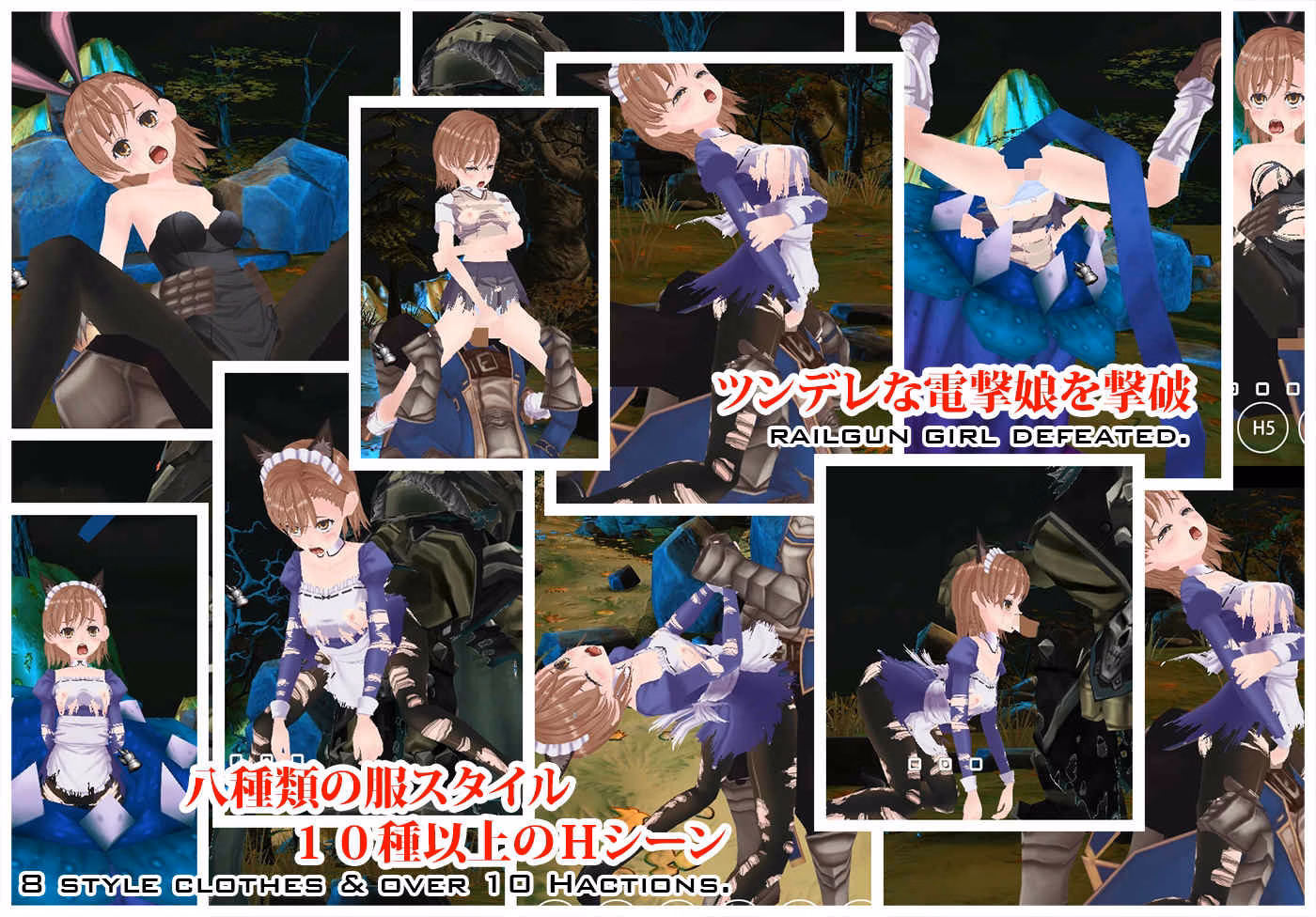 Unity Completed Dream Experiments - Railgun Girl [Mizu Elf]
