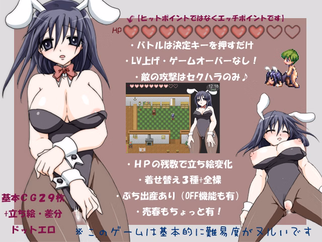 RPGM Completed Sakurako Matrix Rpg [Adult's Hobby]