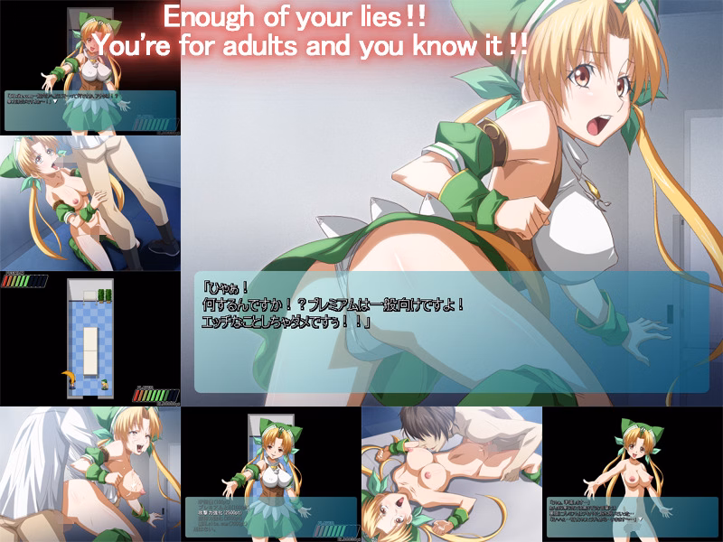 Flash Completed Eishisu ni Norikonde DLsite no Mascot Chara o Ryoujoku Shiteyaru!!! [Studio Ero House]