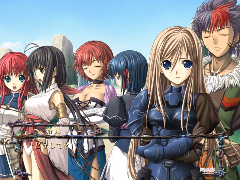 Others Completed Seinarukana - the Spirit Of Eternity Sword 2 [Final] [xuse]