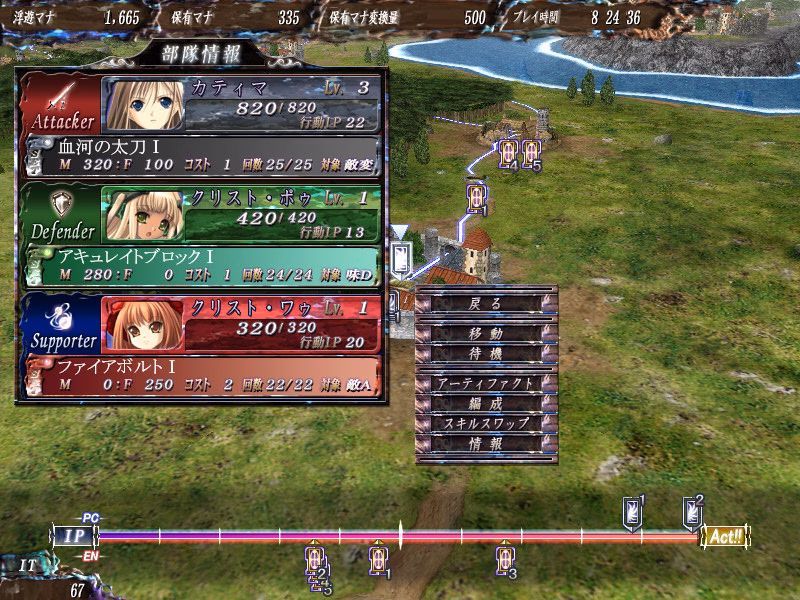 Others Completed Seinarukana - the Spirit Of Eternity Sword 2 [Final] [xuse]