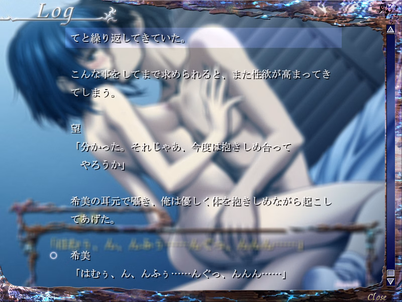 Others Completed Seinarukana - the Spirit Of Eternity Sword 2 [Final] [xuse]