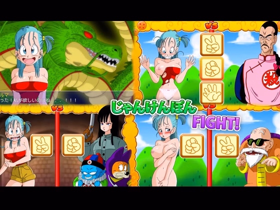 RPGM Completed Bulma Adventure, The Kame Island [YamamotoDoujinshi]