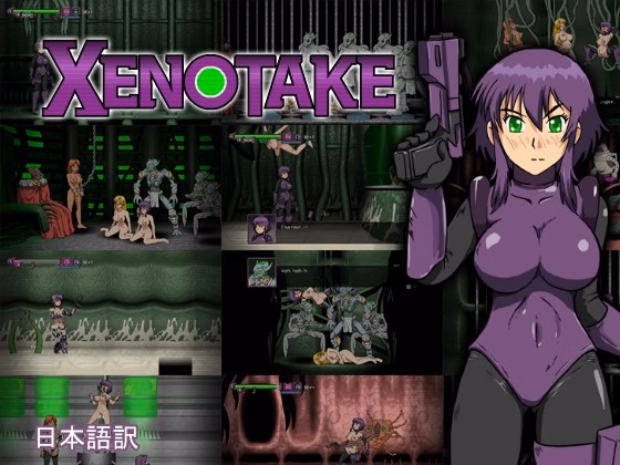 Others Completed Xenotake [v1.2c] [Vosmug]