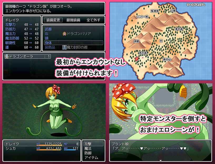 RPGM Completed Mandrake -ERODE 0- [7cm]