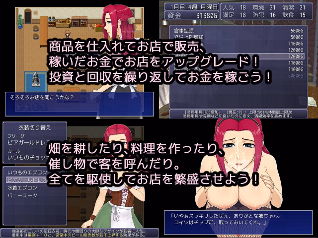 Wolf RPG Completed Ane Kasegi [v1.44] [Tengsten]