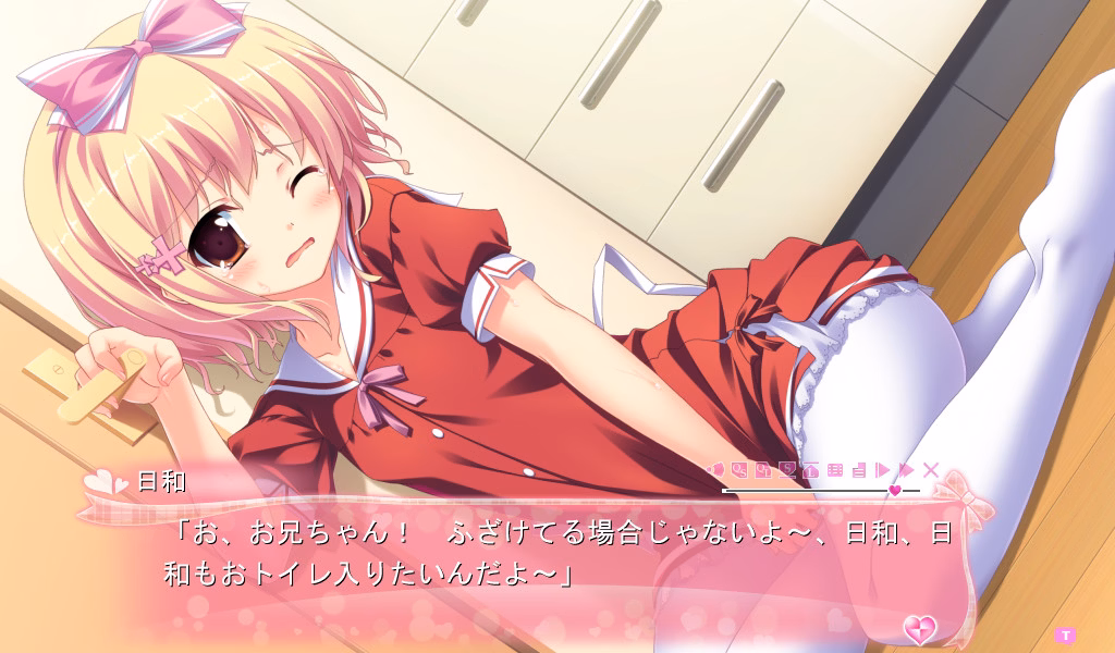 VN Others Completed Imouto Paradise! [Final v1.04] [MoonStone Cherry]