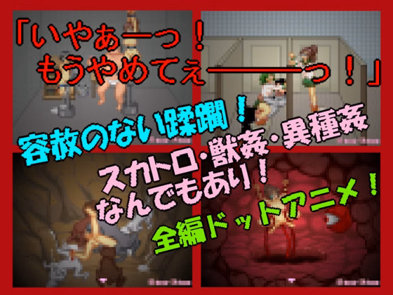 Wolf RPG Completed Pixel Town: Akanemachi Mystery [v1.00] [Sprite Hills / Kagura Games]
