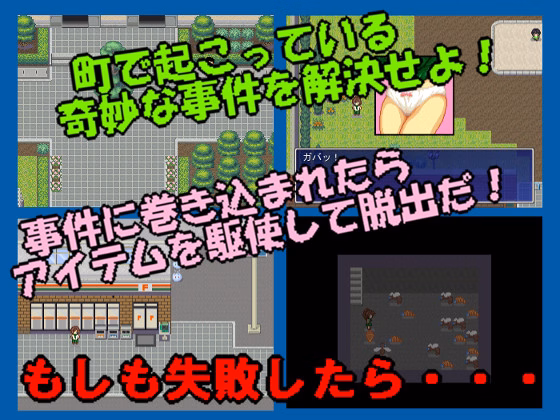 Wolf RPG Completed Pixel Town: Akanemachi Mystery [v1.00] [Sprite Hills / Kagura Games]