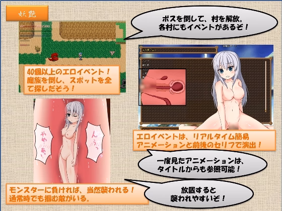 Others Completed Minerva's Adventure - Slave One - [Ebisen Works]