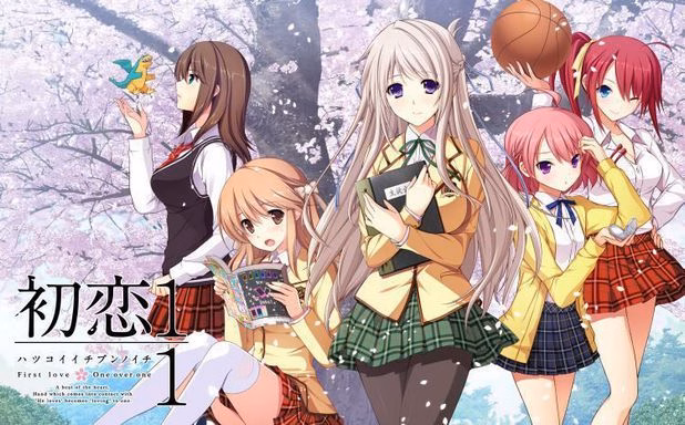 VN Others Completed Hatsukoi 1/1 [Tone Work's]