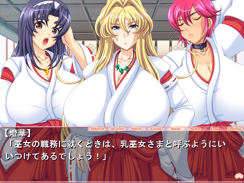 VN Others Completed Chichi Miko!! [Final] [Rapapuru]