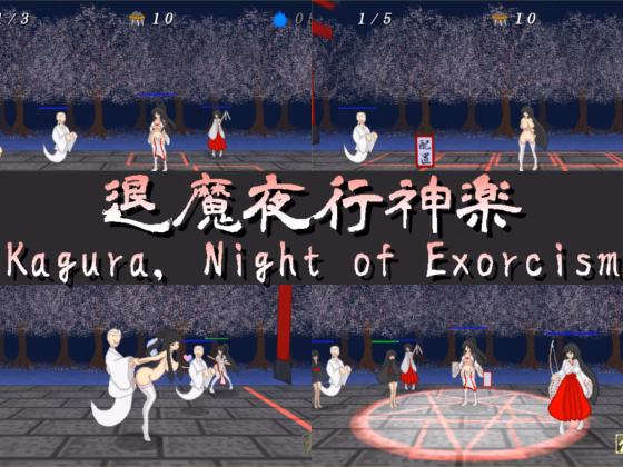 Others Completed Kagura, Night of Exorcism [Wakemitama] download