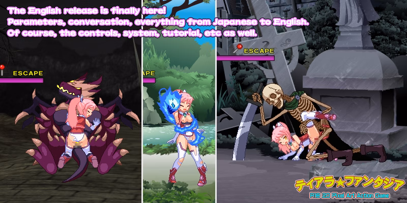 Others Completed Tiara * Phantasia [pinkbanana-soft]