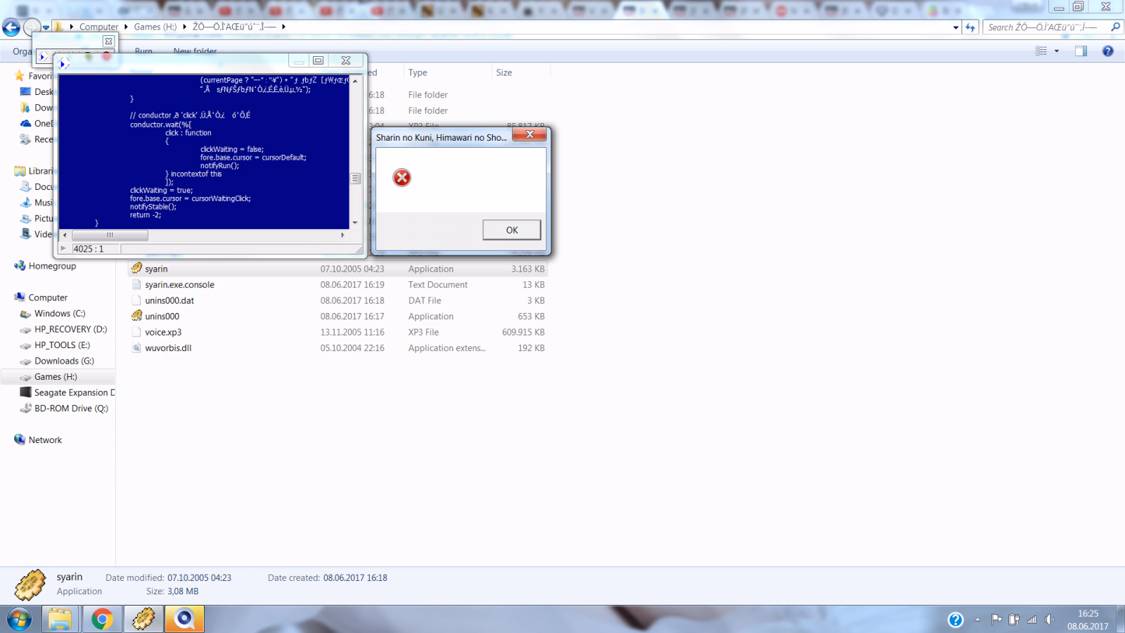 VN Others Completed Sharin no Kuni, Himawari no Shoujo [v1.02] [Akabei Soft2]