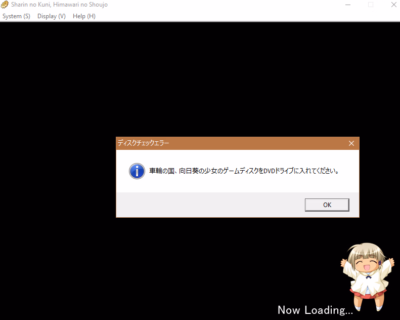 VN Others Completed Sharin no Kuni, Himawari no Shoujo [v1.02] [Akabei Soft2]