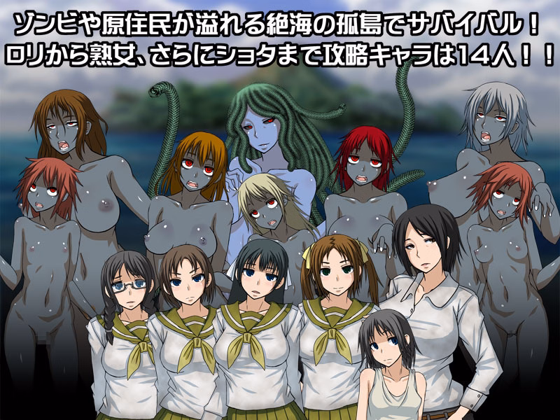 RPGM Completed The Zombie Island [v2.1] [Osanagocoronokimini]