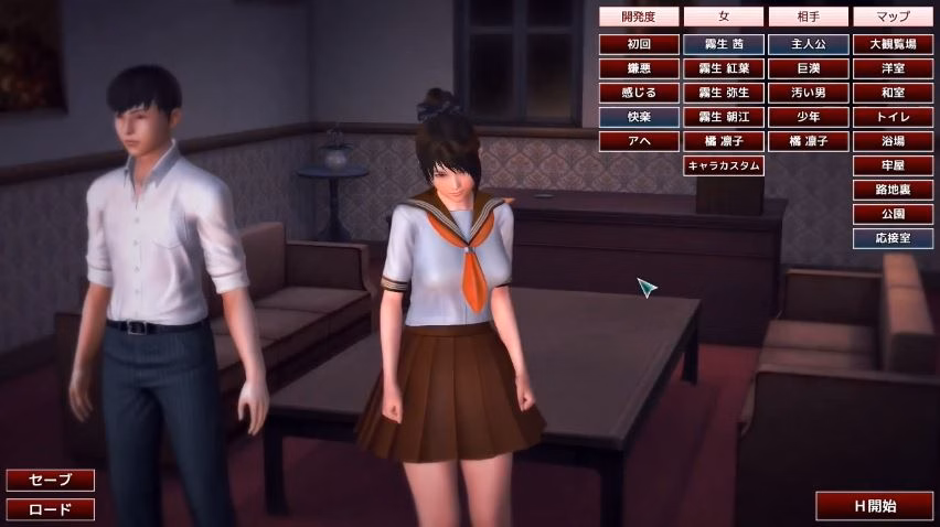 Unity Completed Play Club [R1 (Museum Release)] [Illusion]