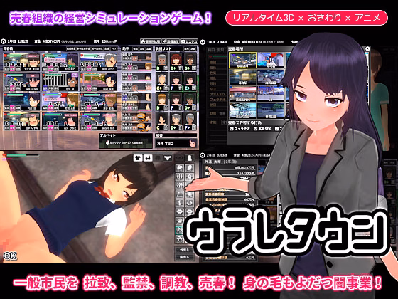 Unity Completed SoldGirl Town [Final] [GameColon] download