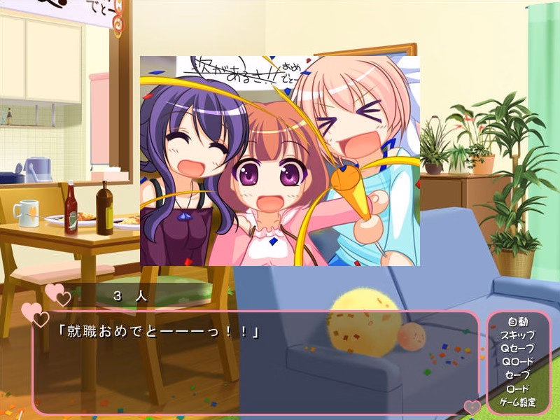 VN Others Completed Maman Kyoushitsu ~Mirai no H na Obenkyou~ [Swaneye+]
