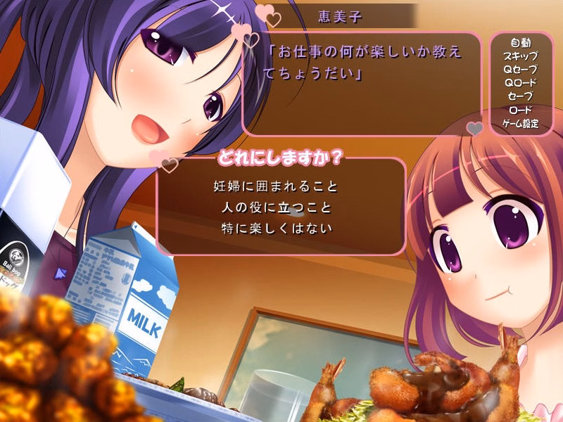 VN Others Completed Maman Kyoushitsu ~Mirai no H na Obenkyou~ [Swaneye+]