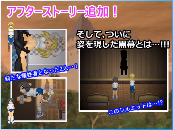 Wolf RPG Completed Alternate DiMansion Diary [v1.02] [Sprite Hills]