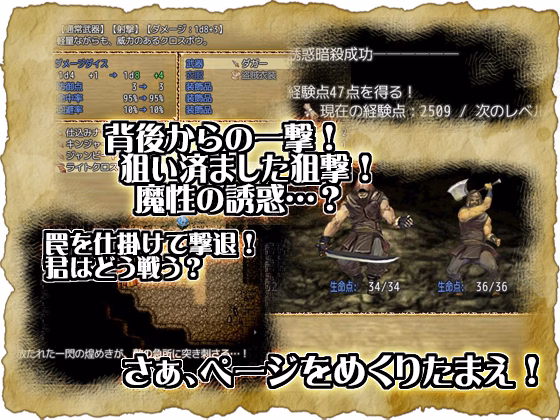 RPGM Completed Magician of the Olecta Desert [v1.03] [Barony Sengia]