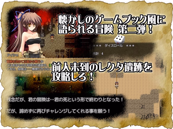 RPGM Completed Magician of the Olecta Desert [v1.03] [Barony Sengia]