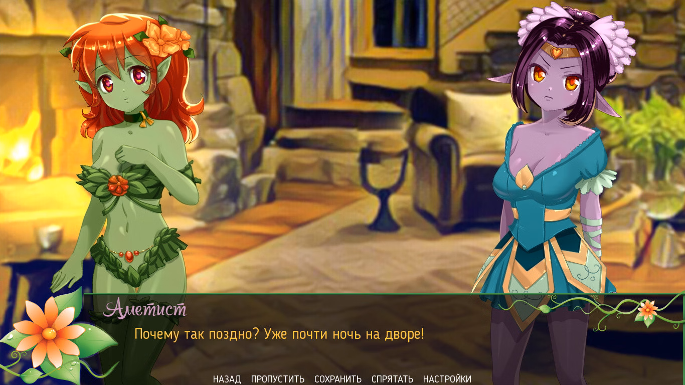 VN Ren'Py Completed Sweet Fantasy [Salamandra88]